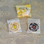 야나기야 호우젠