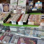 야나기야 호우젠