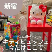 ロビーラウンジ 「マーブルラウンジ」 ヒルトン東京 - 