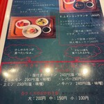 焼肉おしわら 雅 - 