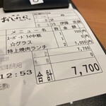 焼肉おしわら 雅 - 