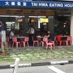 Hill Street Tai Hwa Pork Noodle - 