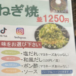 たぴおか食堂 - 