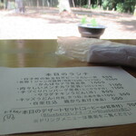 ふるさとキッチン DONどん - 