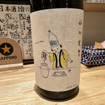 旬菜旬魚 たじま - 