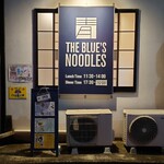 THE BLUE'S NOODLES - 