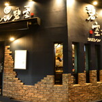 Sake Baru Aozora - 