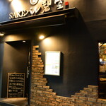 Sake Baru Aozora - 