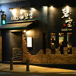 Sake Baru Aozora - 