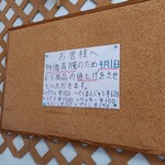 ミセス･マーコのアメリ感・アメリ館 高江洲店 - 