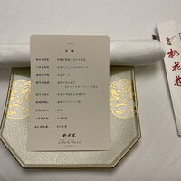 中国料理 桃花林 - 
