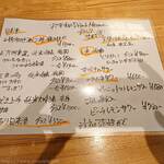 どんぶり居酒屋 喜水丸 - 