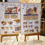 どんぶり居酒屋 喜水丸 - 