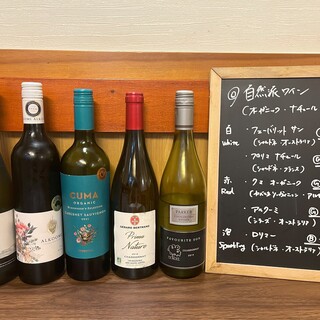 Natural wines also change daily. Feel free to contact us.