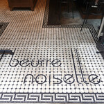 Le Beurre Noisette - ここから店内へ・・