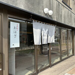さんまる餅店 - 