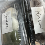 さんまる餅店 - 