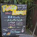 ファンゴーダイニング - ランチメニューの看板