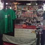 ＡＫＧの写真やサイン色紙など応援グッズなど