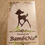 BambiNa - 