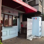 マカロンアラミーナ - 外観✨後日の来店