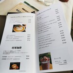 サザ コーヒー - メインメニュー④