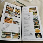 サザ コーヒー - メインメニュー③