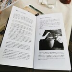 サザ コーヒー - メインメニュー①