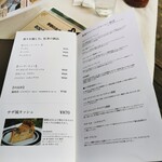 サザ コーヒー - メインメニュー⑤