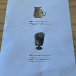 カフェ フラン - 