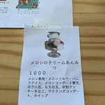 カフェ フラン - 