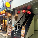 Nakano - 