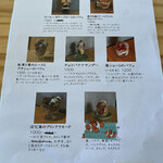 カフェ フラン - 