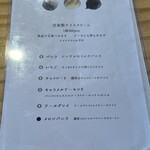 カフェ フラン - 