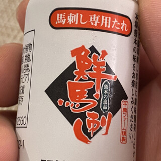 馬肉専門店 菅乃屋_1