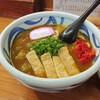 手打うどん　源内