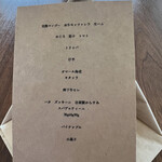 コレドガーナ - 12,000円のコース