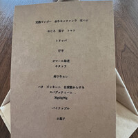 コレドガーナ - 12,000円のコース