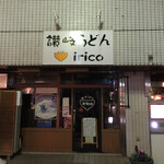 Irico - 