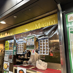 OSAKA HALAL MUGHAL - 