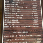 レストラン・ストローハット - 