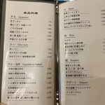 麻布 勇 - 