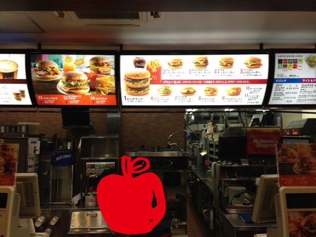 マクドナルド ４号線前沢店（McDonald's） - 前沢（ハンバーガー）