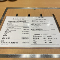 神戸焼肉 金虎 - 