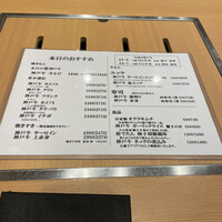 神戸焼肉 金虎 - 