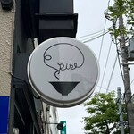 麺処まるは RISE - 