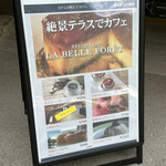 ラ ベルフォーレ - 