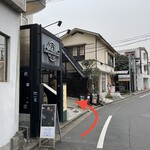 Daikanyama Raichi - 通りを矢印から入ってください。