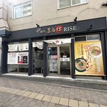 麺処まるは RISE - 