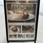 ラ ベルフォーレ - 